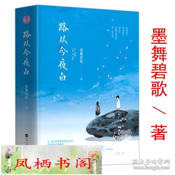 小公主三亚游